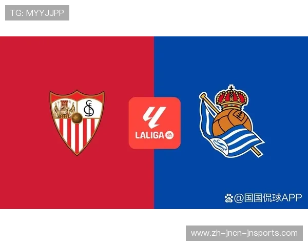 西甲联赛欧战名额分配机制与赛季影响